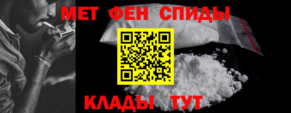 АМФЕТАМИН 98% Костомукша