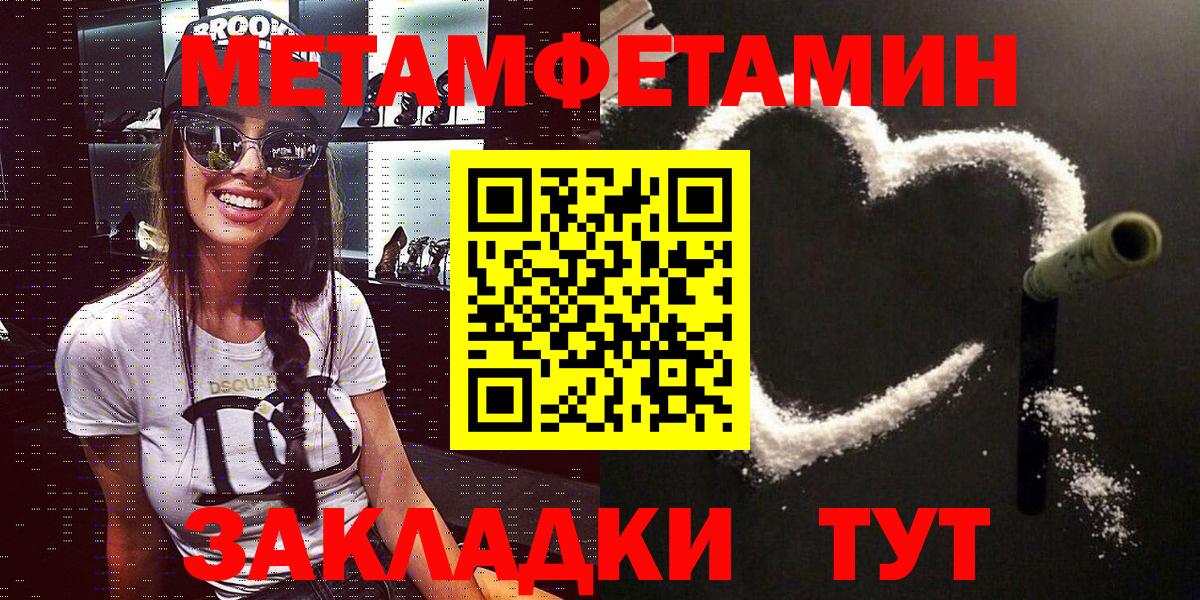 АМФЕТАМИН Розовый  Вход с VPN  Amphetamine  Костомукша 
