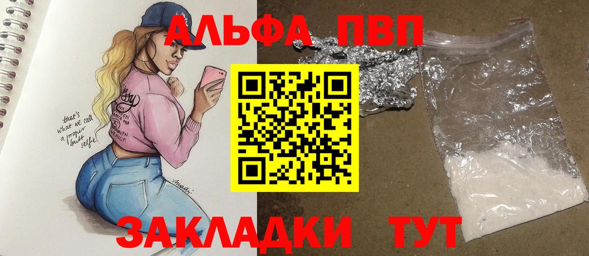 APVP VHQ  Альфа ПВП СК  Костомукша  Вход с VPN 