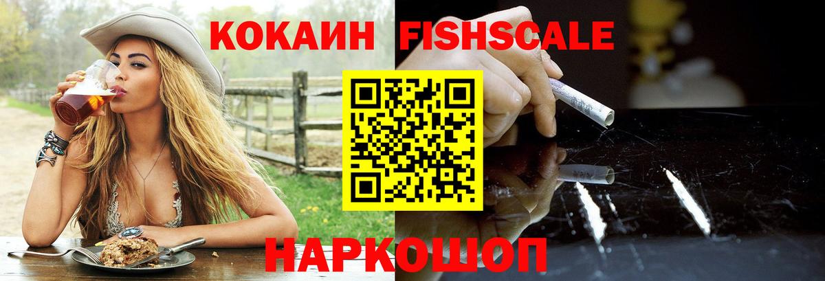 КОКАИН Боливия Костомукша