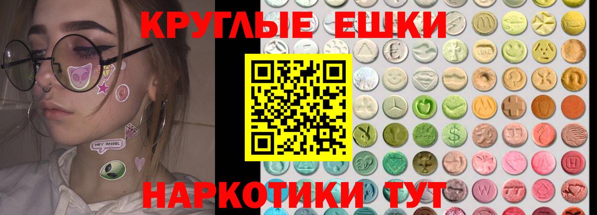 Костомукша  ЭКСТАЗИ ешки  хочу наркоту  Вход с VPN  Ecstasy 