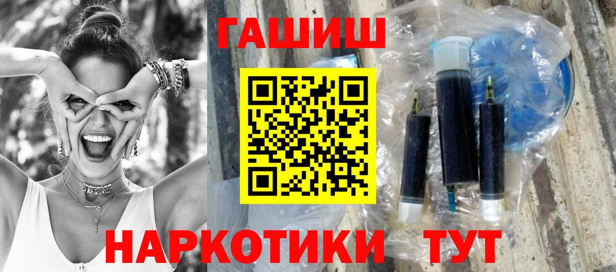 Гашиш AMNESIA HAZE  Вход с VPN  ГАШИШ Premium  Костомукша 