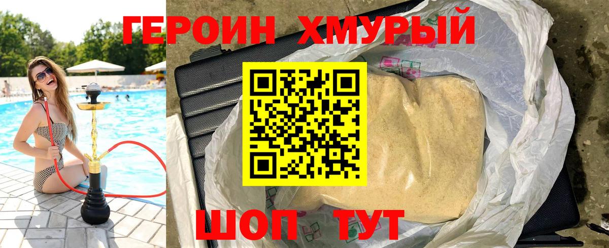 Героин афганец Костомукша