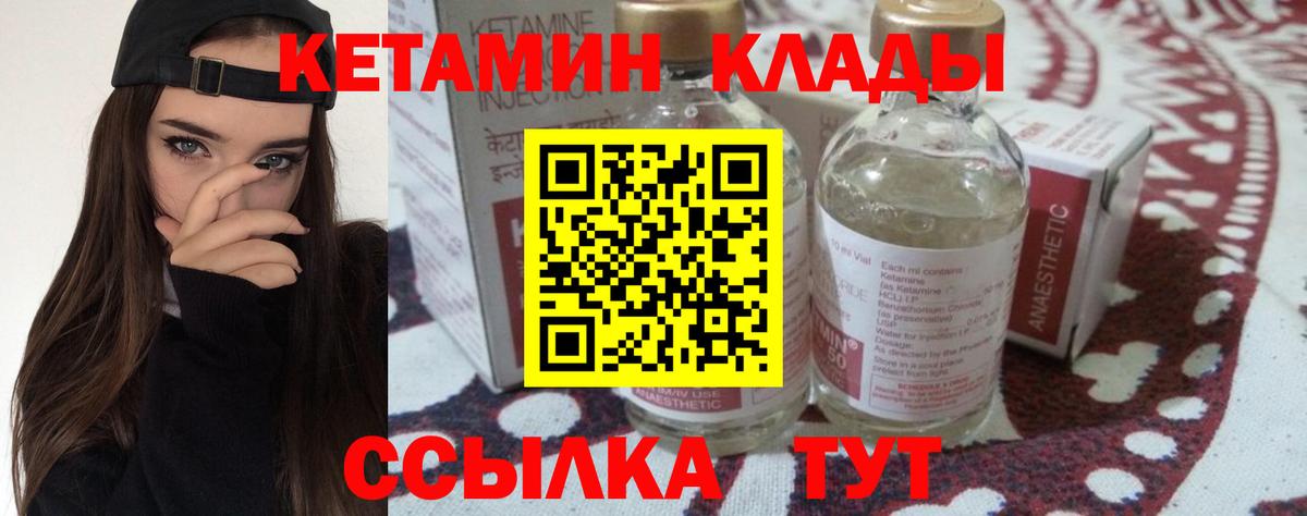 Кетамин VHQ  КЕТАМИН VHQ  Вход с VPN  Костомукша 