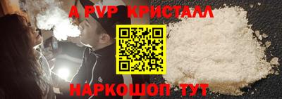 spice Кимры