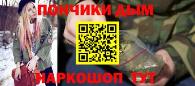 гашиш Кинель