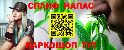 spice Кимры