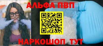 гашиш Кинель