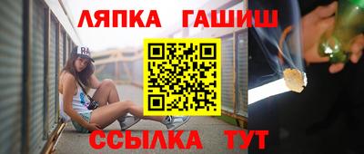 гашиш Кинель