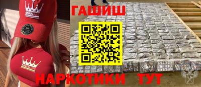 гашиш Кинель