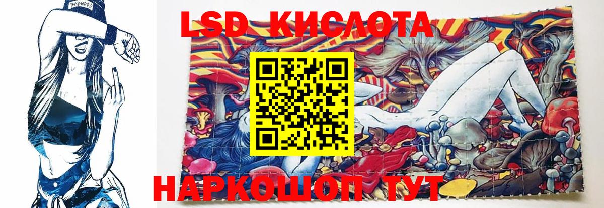 Костомукша  Лсд 25 экстази кислота  Вход с VPN  LSD-25 экстази  ЛСД экстази кислота 