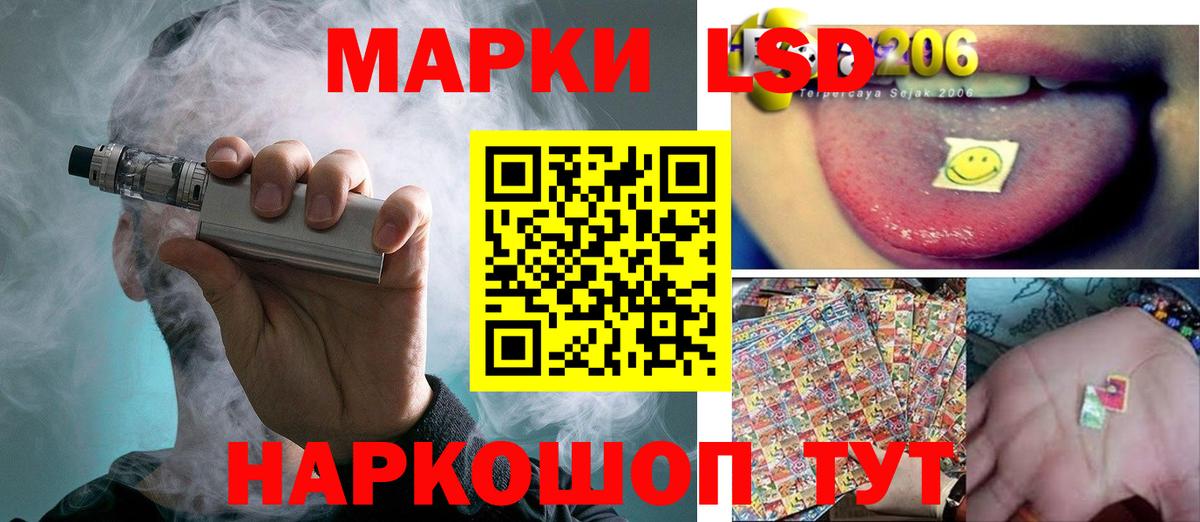 LSD-25 экстази ecstasy Костомукша