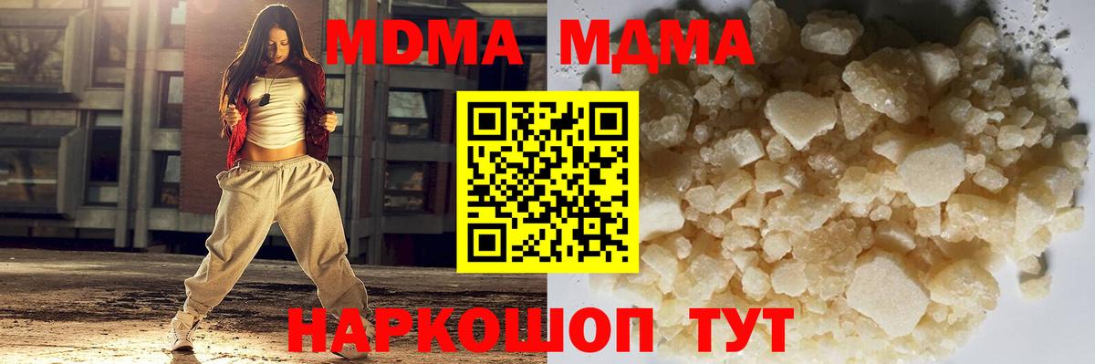 Костомукша  MDMA  Вход с VPN  МДМА молли 