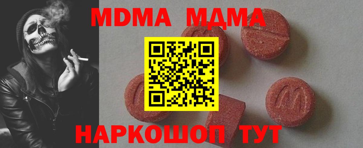 MDMA VHQ Костомукша