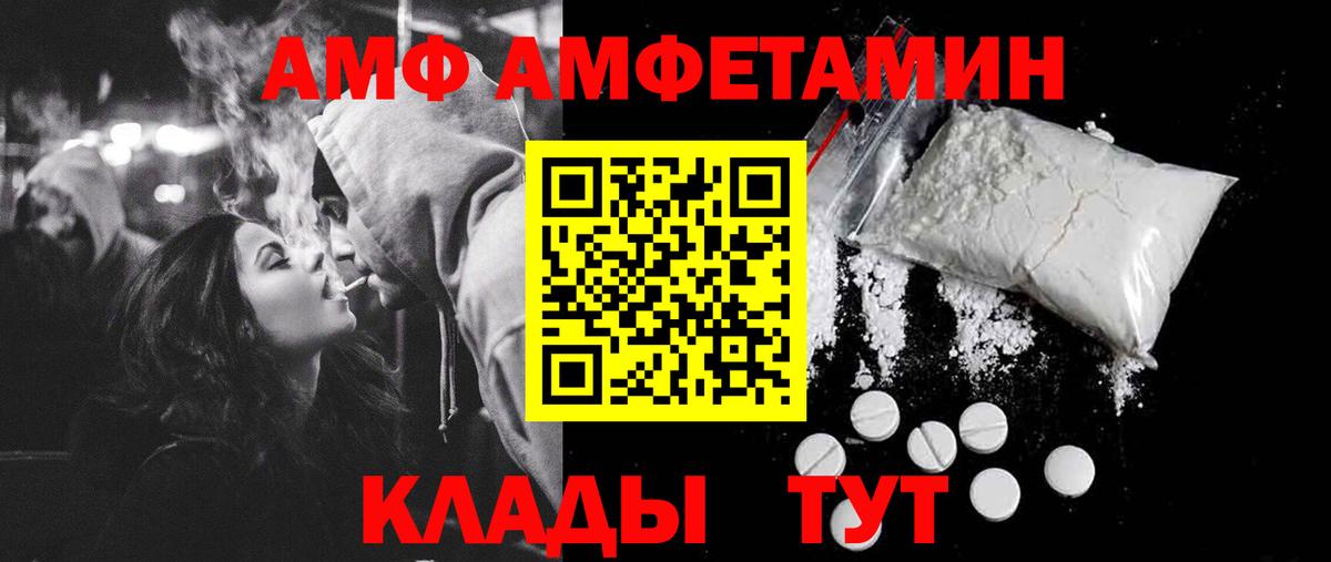 МЕТАМФЕТАМИН мет  Вход с VPN  Костомукша 