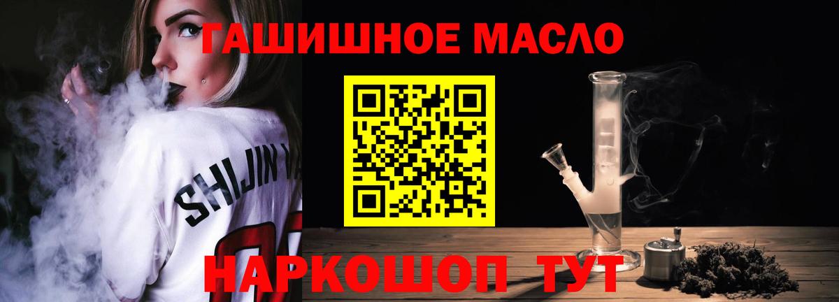 ТГК вейп  ТГК жижа  Вход с VPN  Костомукша 