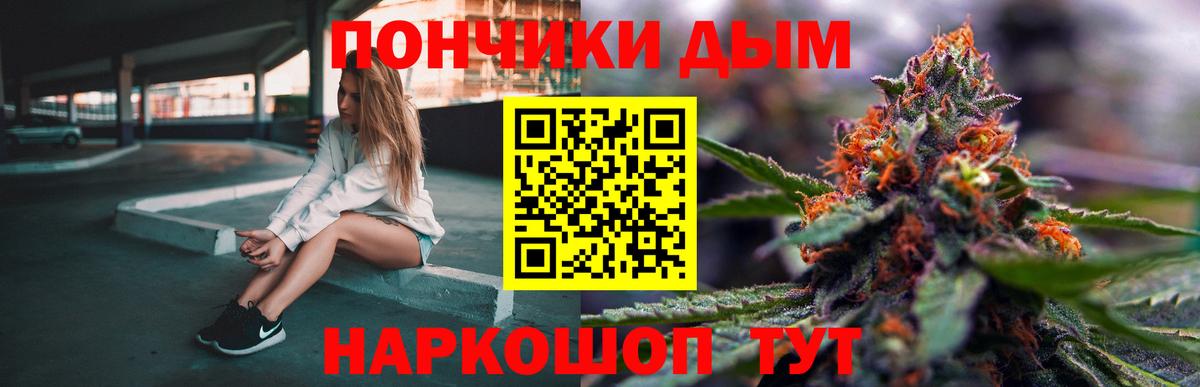 Канабис SATIVA & INDICA  Конопля SATIVA & INDICA  МАРИХУАНА VHQ  Вход с VPN  Костомукша 