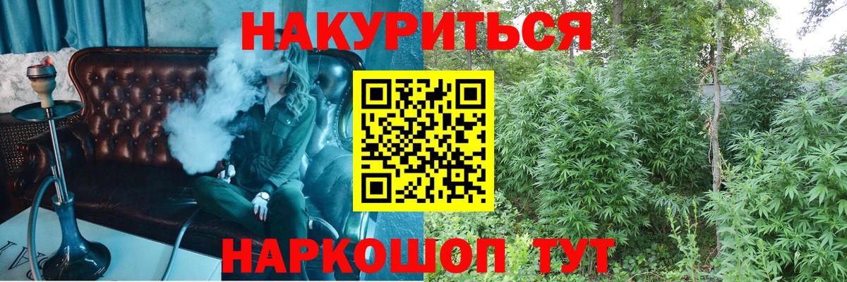 МАРИХУАНА индика Костомукша